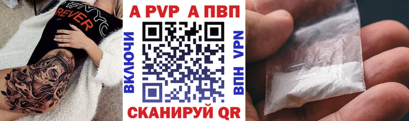 Где продают наркотики Гатчина APVP  Меф  Бошки Шишки  Cocaine 