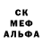 Мефедрон кристаллы NecroMag
