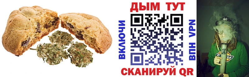 Cannafood марихуана  Гатчина 