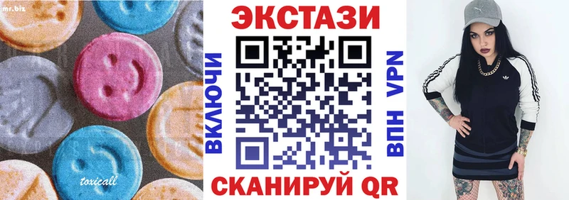 Экстази ешки KRAKEN зеркало Гатчина