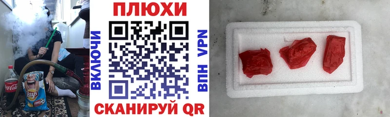 ГАШИШ гашик Гатчина