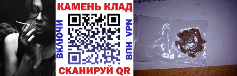 ГАШИШ Cannabis  гидра вход  Гатчина 