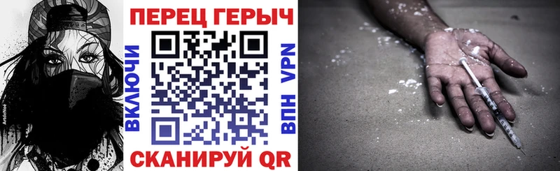 Героин гречка  Гатчина 