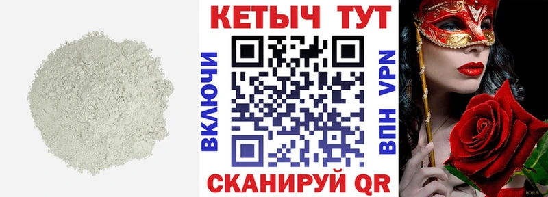 Кетамин ketamine  купить наркоту  Гатчина 