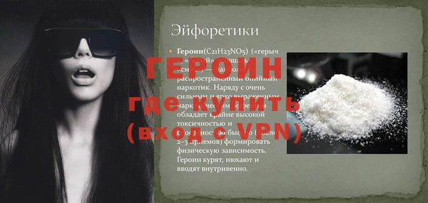 марки nbome Баксан