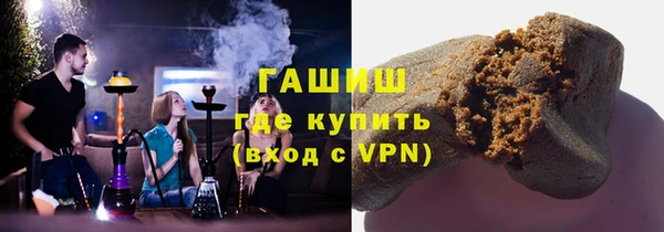 бутират Балахна
