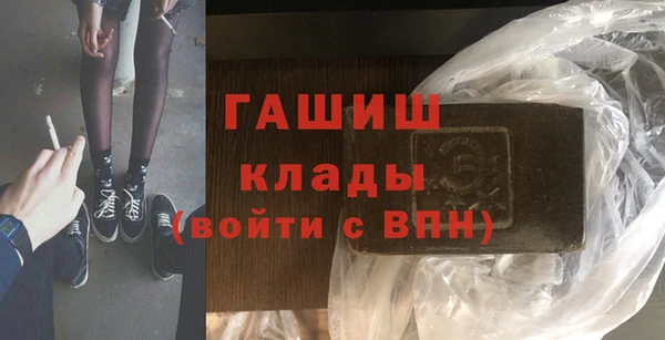 марки nbome Баксан