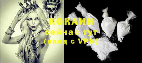 бутират Балахна
