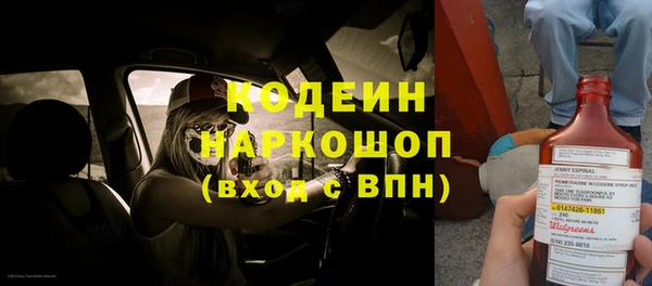 марки nbome Баксан