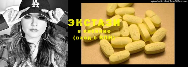 марки nbome Баксан