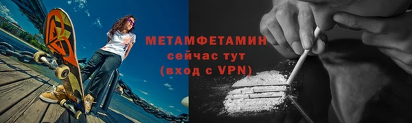 бутират Балахна