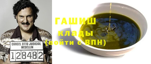 mdma Пролетарск