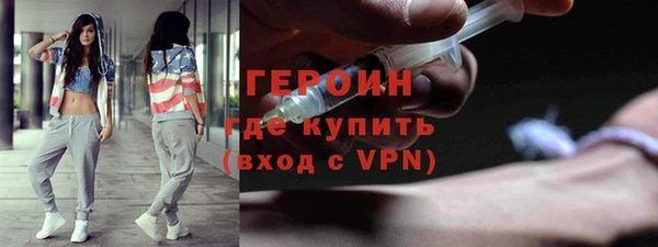 бутират Балахна