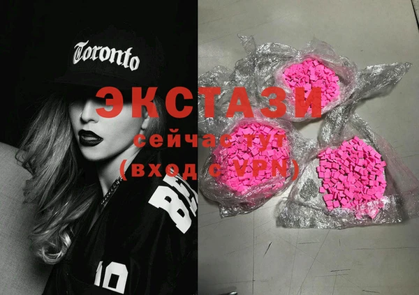 марки nbome Баксан