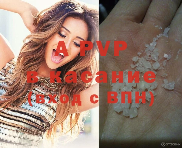 ALPHA PVP Саяногорск