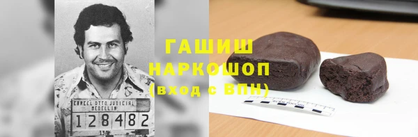 бутират Балахна