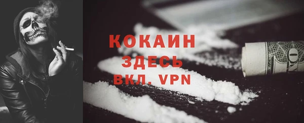 марки nbome Баксан