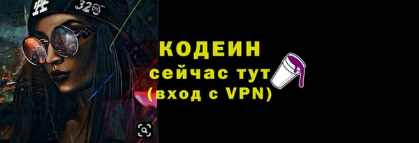 бутират Балахна