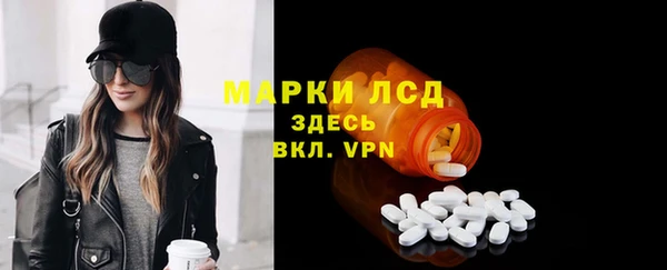бутират Балахна