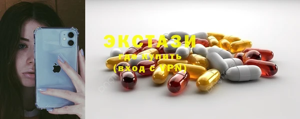 бутират Балахна