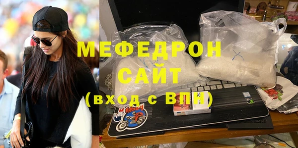бутират Балахна