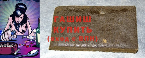герыч Сатка