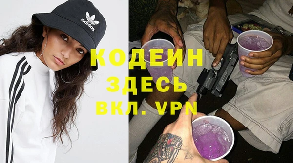 бутират Балахна