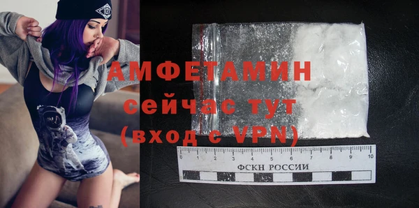 бутират Балахна
