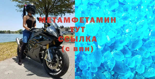 бутират Балахна