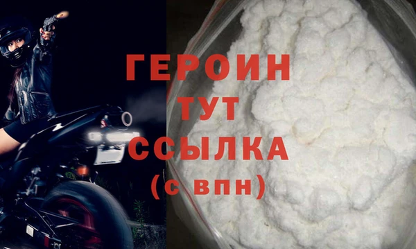 бутират Балахна