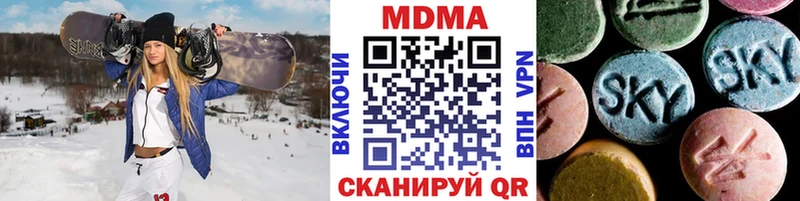 МДМА кристаллы  где найти   Гатчина 