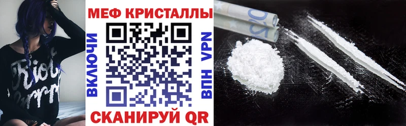 закладки  Гатчина  Мефедрон 4 MMC 