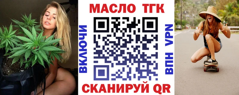 Дистиллят ТГК Wax  мега сайт  Гатчина  купить наркоту 