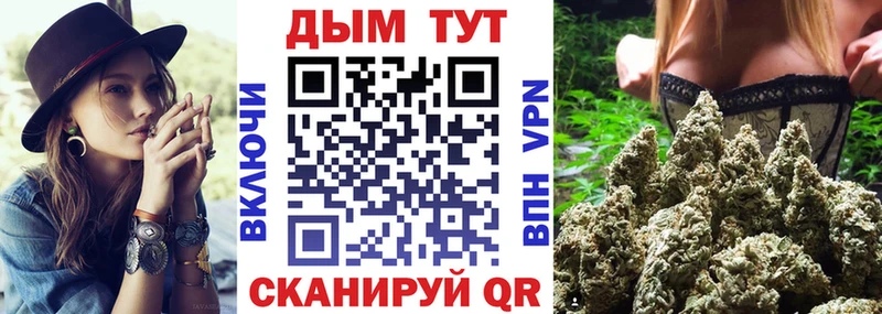 что такое OMG рабочий сайт Канабис гибрид Гатчина